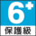 GSRMR 6+