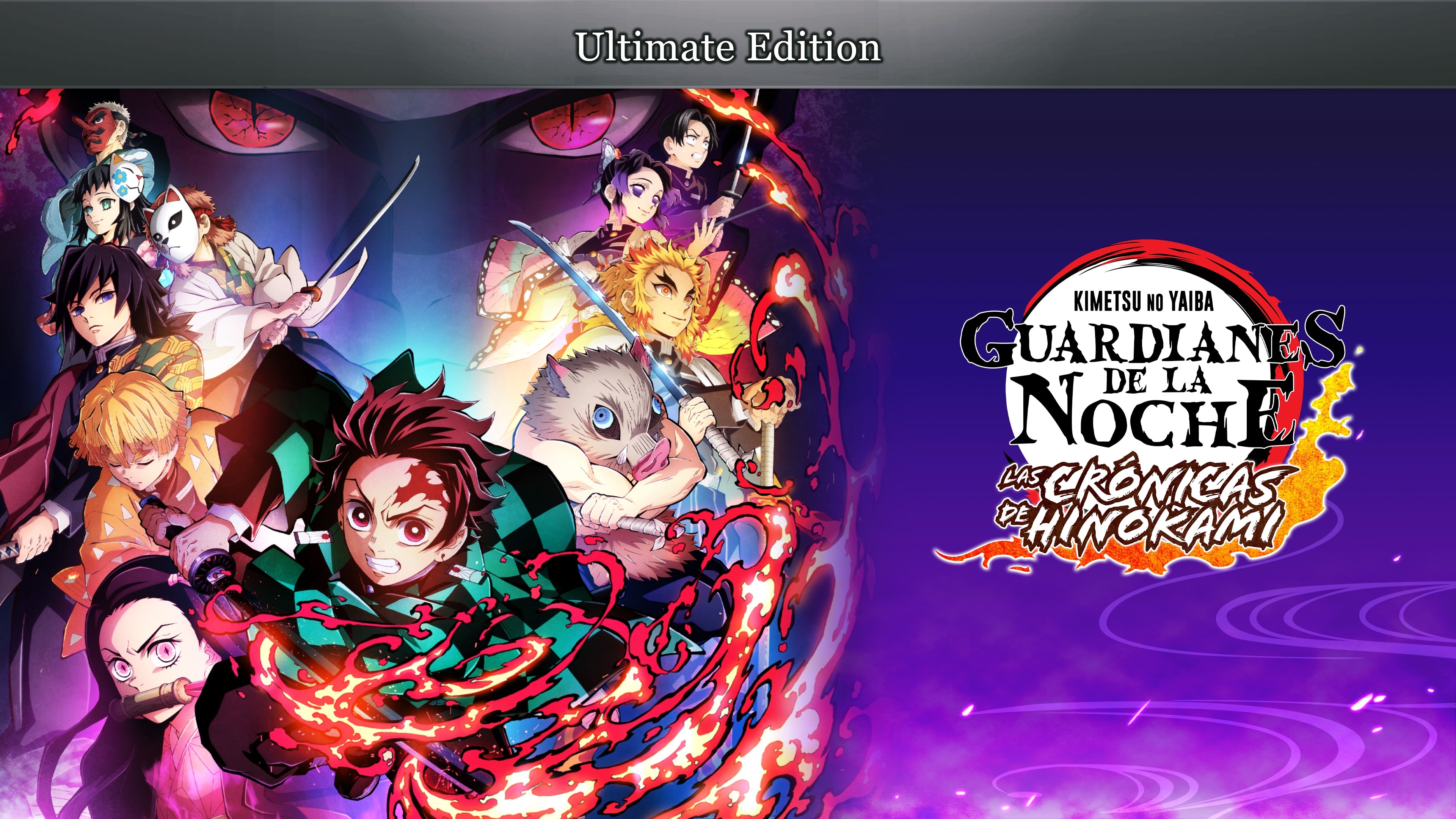 Ultimate Edition